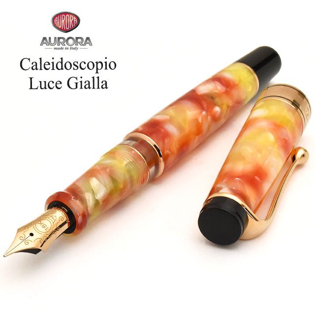 アウロラ 万年筆 限定品 カレイドスコーピオ・ルーチェジャーラ【Caleidoscopio Luce Gialla】