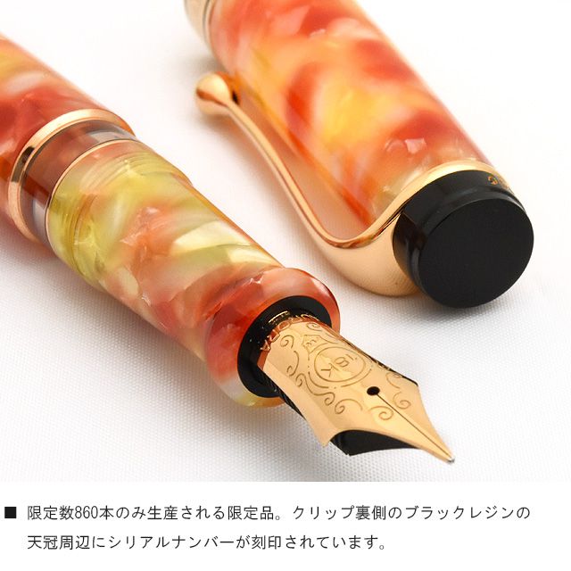 限定数888本のみ生産される限定品。クリップ裏側のブラックレジンの天冠周辺にシリアルナンバーが刻印されています。