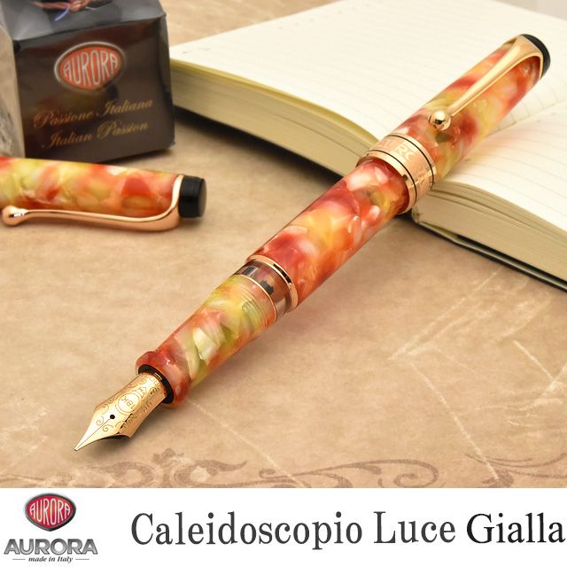 アウロラ 万年筆 限定品 カレイドスコーピオ・ルーチェジャーラ【Caleidoscopio Luce Gialla】