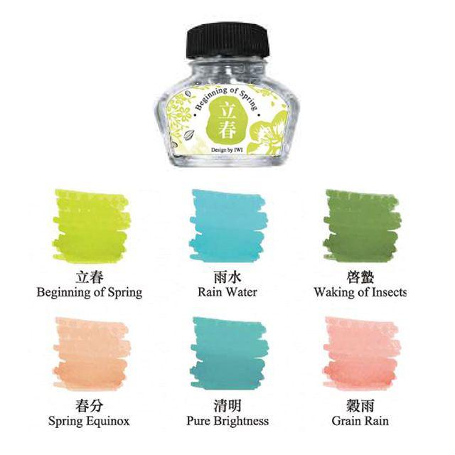 IWI（アイダブリューアイ） ボトルインク Color of Nature 30ml 春コレクション  IWI-BIK-