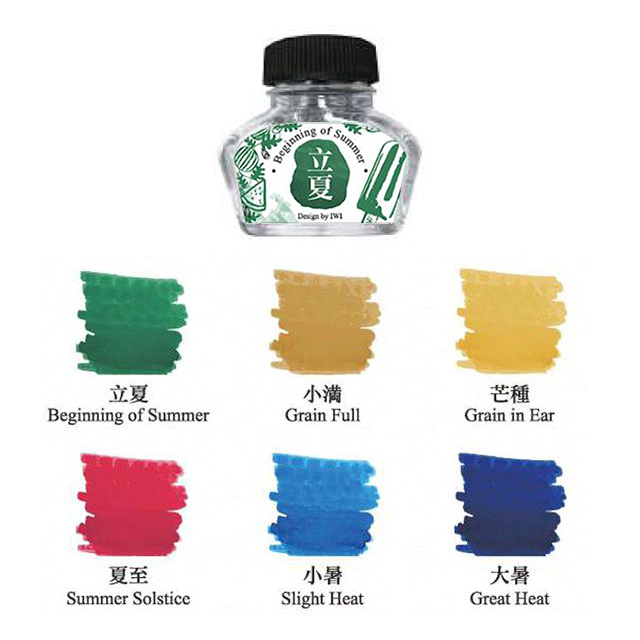 IWI（アイダブリューアイ） ボトルインク Color of Nature 30ml 夏コレクション  IWI-BIK-