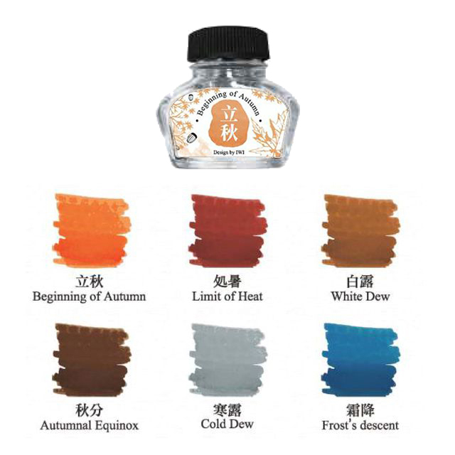 IWI（アイダブリューアイ） ボトルインク Color of Nature  30ml 秋コレクション  IWI-BIK-