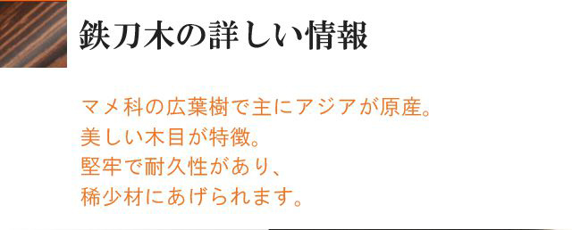 Bフライデー 希少鉄刀木(たがやさん)材 五重塔☆総高さ 約82cm B