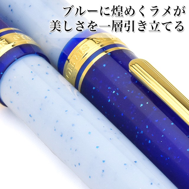 【未使用・お買い得・定価3.3万】セーラー×Pent 万年筆 彩時記 雪月夜