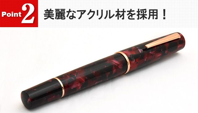 美麗なアクリル材を採用!