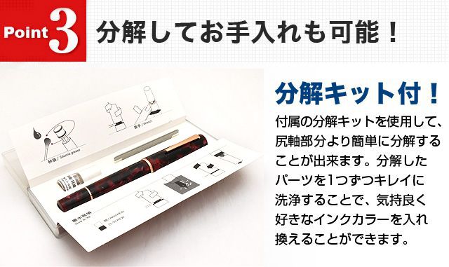分解してお手入れも可能!