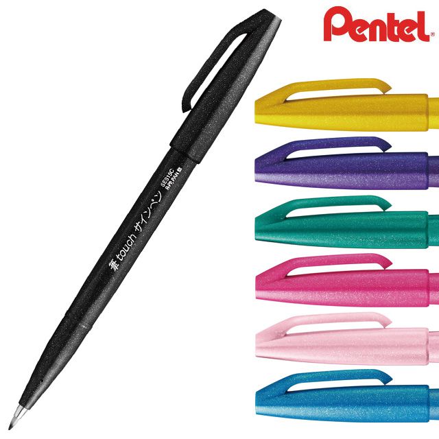 Pentel ぺんてる サインペン 筆タッチサインペン 6色セットB,SES15C-6STB | 世界の筆記具ペンハウス