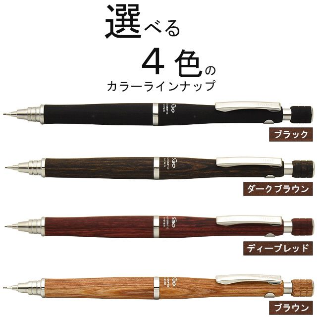 選べる4色のカラーバリエーション