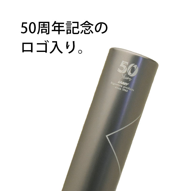 ラミー 限定品 万年筆 シンキング・ツールズ アルスター L50