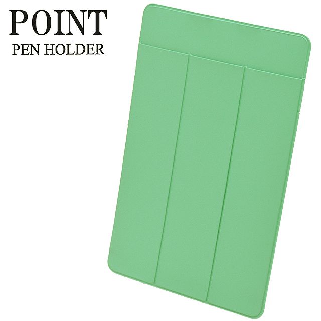 POINT(ポイント) ペンホルダー 3本用 コバルトグリーン POINT-PHD-CG