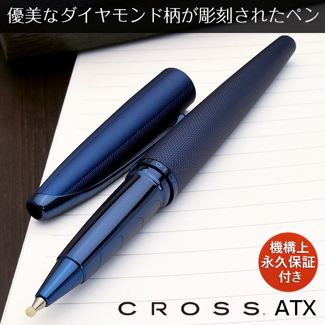 CROSS クロス ローラーボール ATX セレクチップ ダークブルー ATX 885