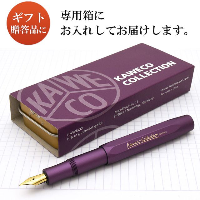 ランキング第1位 KAWECO カヴェコ アルスポーツ 万年筆 M アルミ