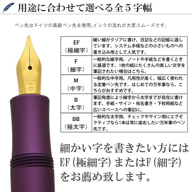 Kaweco カヴェコ 万年筆 21年限定品 アルスポーツ バイブラント バイオレット 万年筆 世界の筆記具ペンハウス