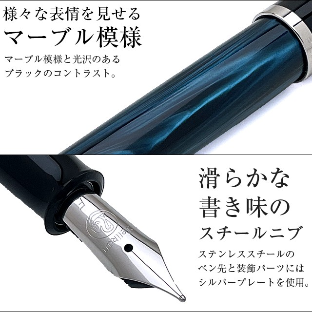 即日出荷OK】Pelikan ペリカン 万年筆 特別生産品 クラシック205 ぺ 