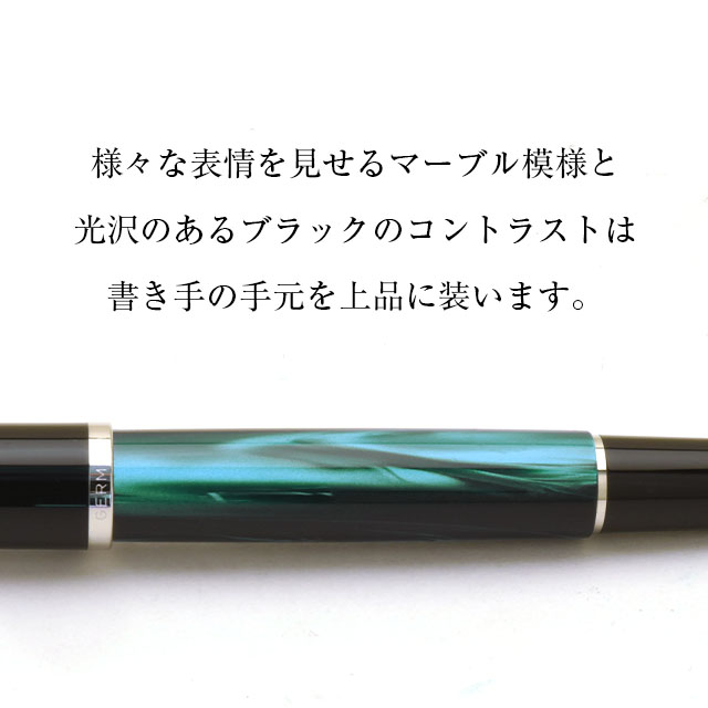ペリカン 万年筆 特別生産品 クラシック205 ぺトロールマーブル M205
