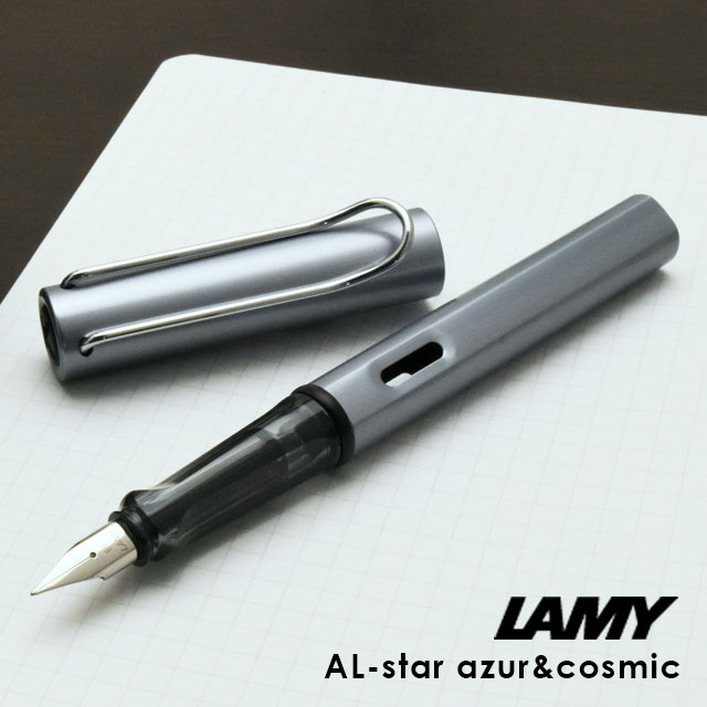 LAMY（ラミー）限定品 万年筆 アルスター アズール L38AZ