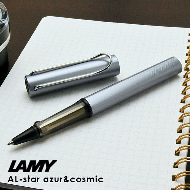 LAMY（ラミー）限定品 ローラーボール アルスター アズール L338AZ