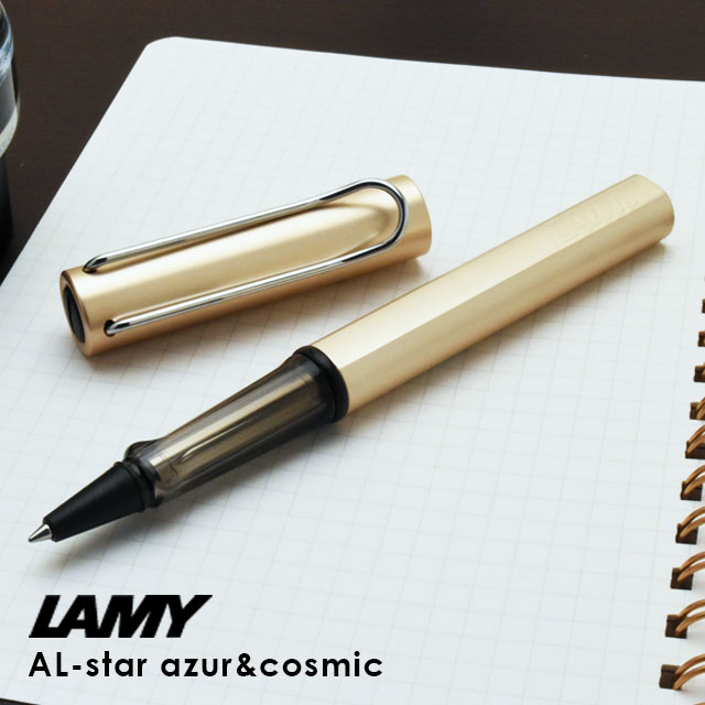 LAMY（ラミー）限定品 ローラーボール アルスター コスミック L350CS