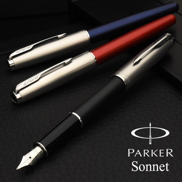 PARKER（パーカー）万年筆 ソネット サンドブラストCT ブルー/レッド/ブラック