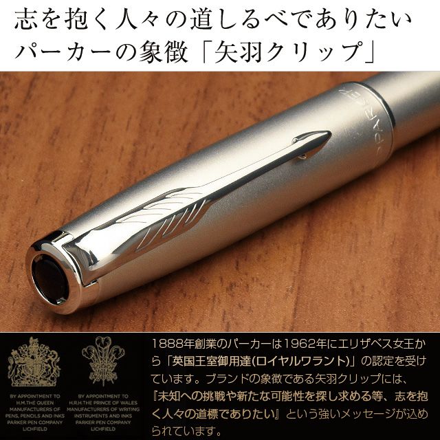 PARKER ソネット 2146852Z CT F FP エッセンシャル パーカー レッドサンドブラスト 万年筆 細字 激安セール エッセンシャル