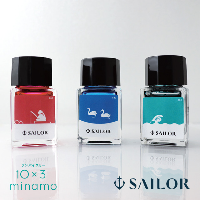 SAILOR（セーラー万年筆）  数量限定 ボトルインク 10×3 minamo 10ml 3 色セット 13-2400-001