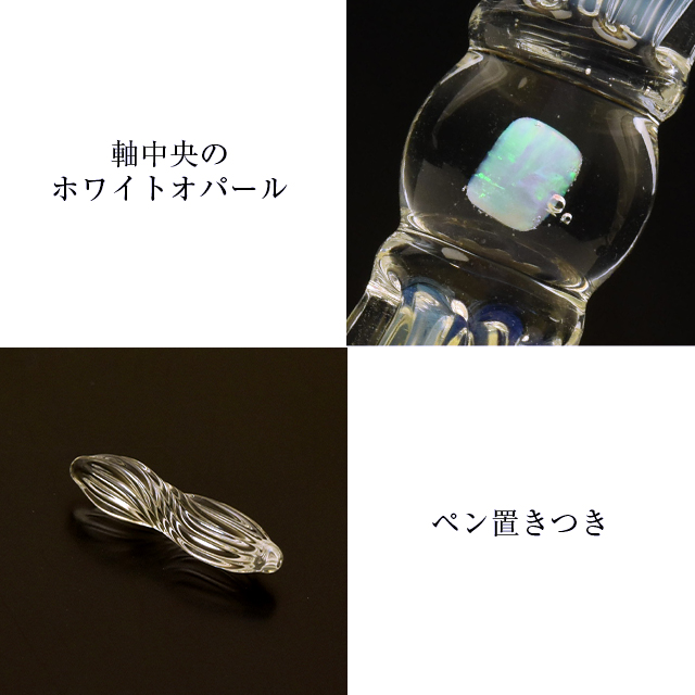 paraglass（パラグラス） ガラスペン 2way glass pen オパリングリーン×フェアリーピンク×レモンイエロー