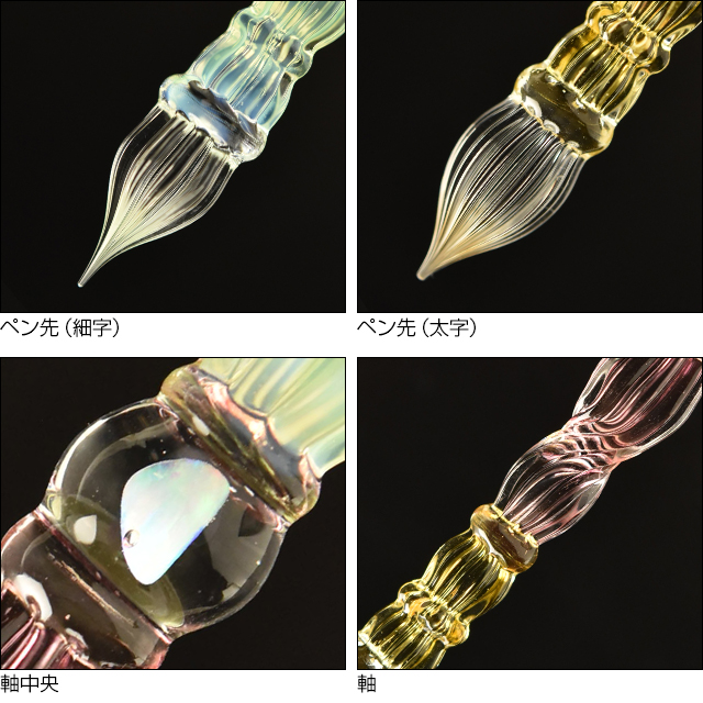 paraglass パラグラス ガラスペン 2way glass pen オパリングリーン