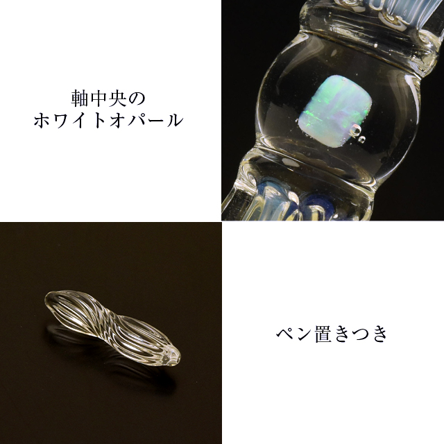 paraglass（パラグラス） ガラスペン 2way glass pen サファイアブルー×フリージア