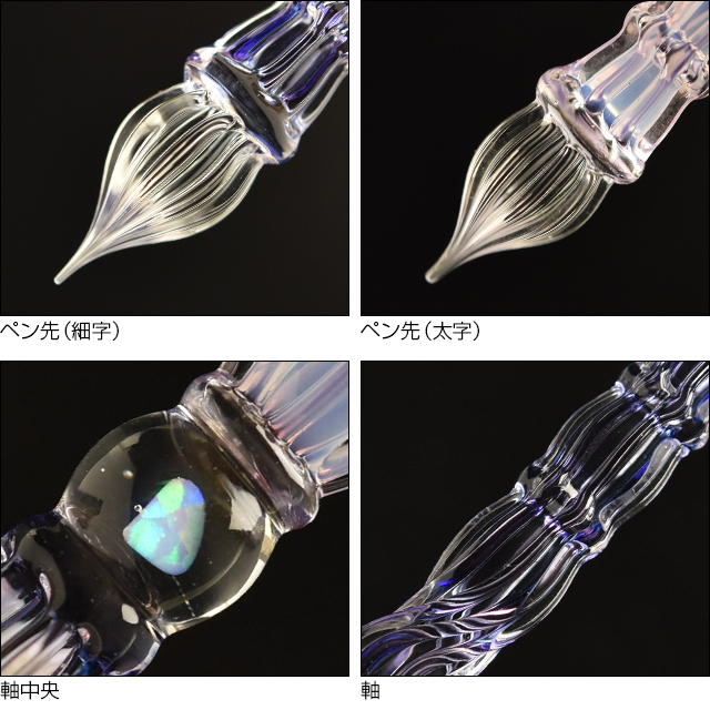 paraglass ガラスペン 2way glass pen アメジストパープル×オパリンパープル | 世界の筆記具ペンハウス