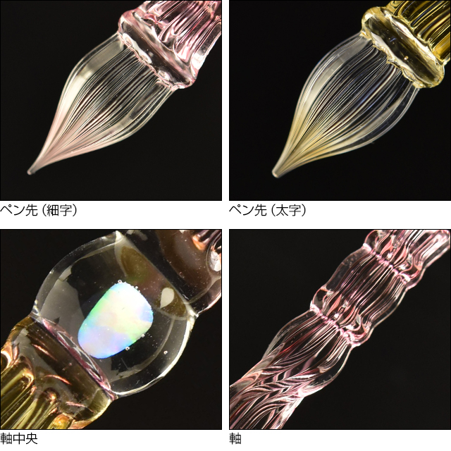 paraglass（パラグラス） ガラスペン 2way glass pen レモンイエロー×フェアリーピンク