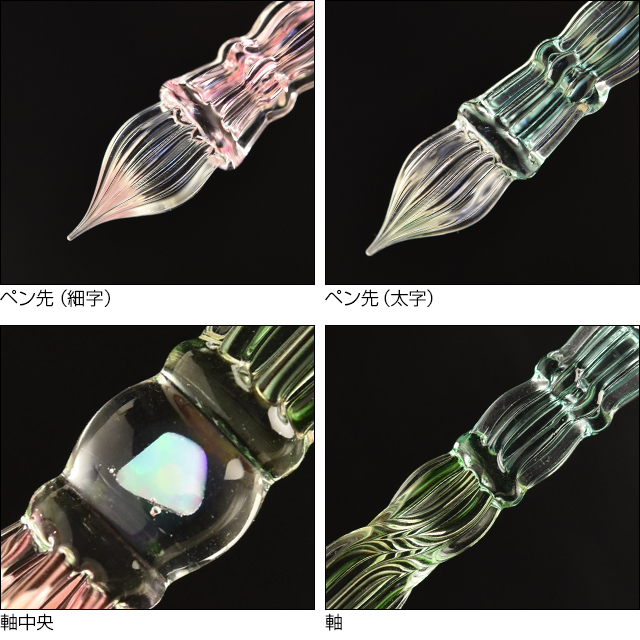 paraglass（パラグラス） ガラスペン 2way glass pen フェアリーピンク×エルブ×エバーグリーン