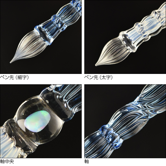 paraglass（パラグラス） ガラスペン 2way glass pen サファイアブルー×ホワイトブルー