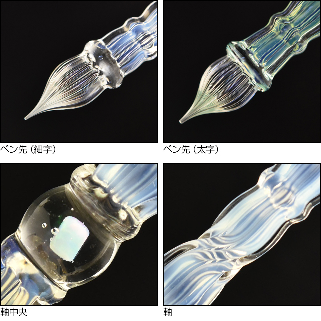paraglass パラグラス ガラスペン 2way glass pen オパリンブルー