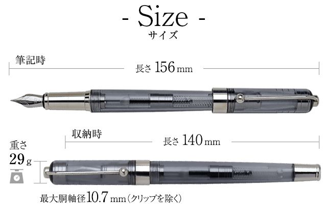 SKB（エスケイビィ） 万年筆 オリジン RS705