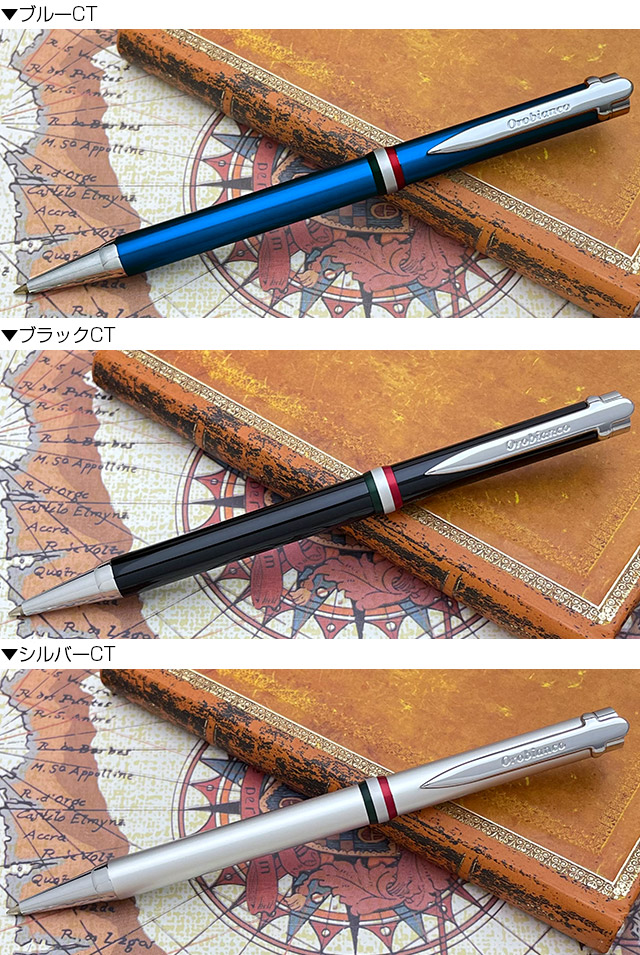 Orobianco オロビアンコ ボールペン ラ・スクリヴェリア CT | ペンハウス