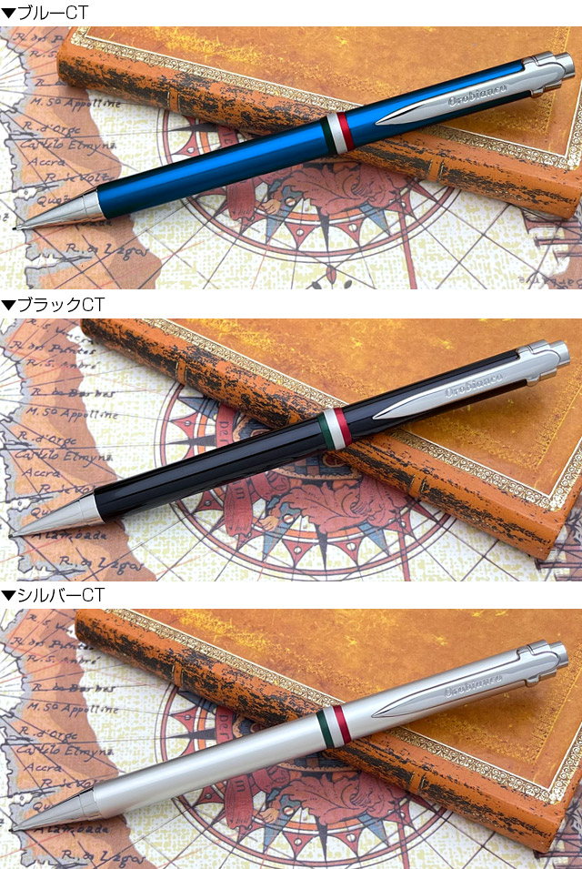 Orobianco オロビアンコ シャープペンシル 0.5mm ラ・スクリヴェリア