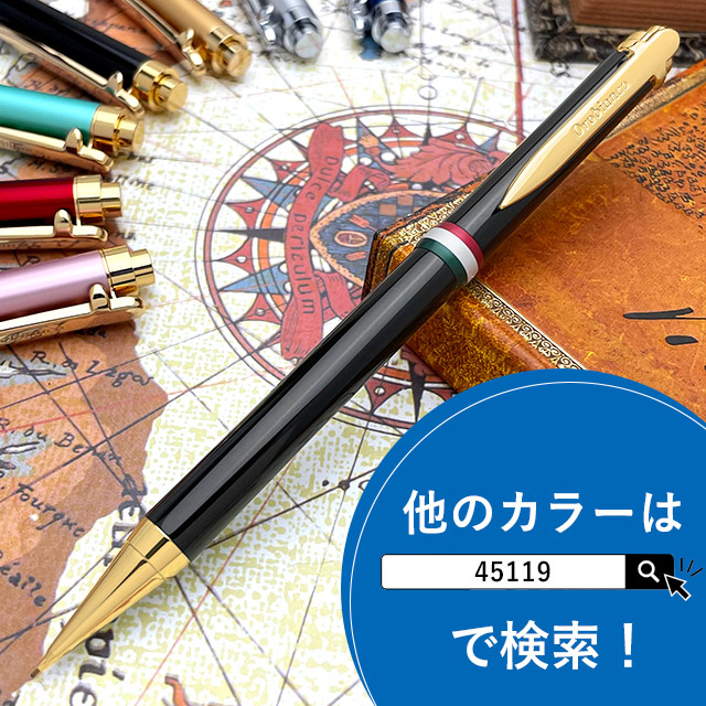 Orobianco オロビアンコ シャープペンシル 0.5mm ラ・スクリヴェリア
