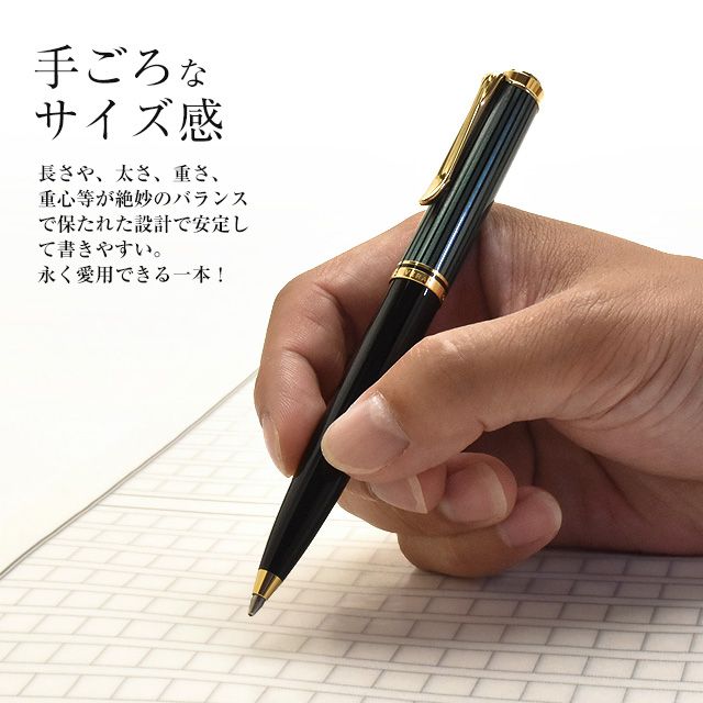 Pelikan ボールペン スーベーレーンK600シリーズ-