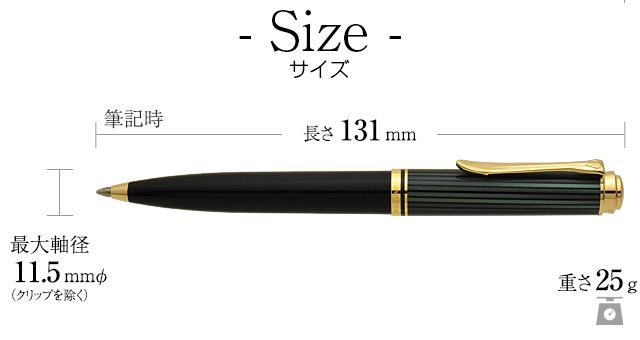 Pelikan ボールペン スーベーレーンK600シリーズ-