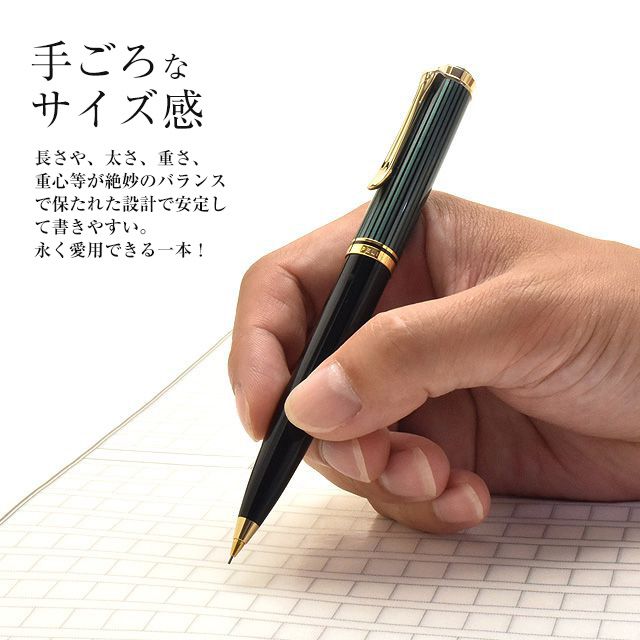 送料名入れ無料】Pelikan ペリカン ペンシル スーベレーン D600 ...