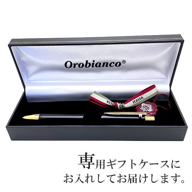 Orobianco オロビアンコ 複合筆記具ラ・スクリヴェリアトリプロ 195320