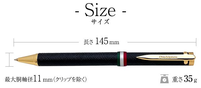 Orobianco オロビアンコ ボールペン ラ・スクリヴェリア ロトロ 195330 サイズ