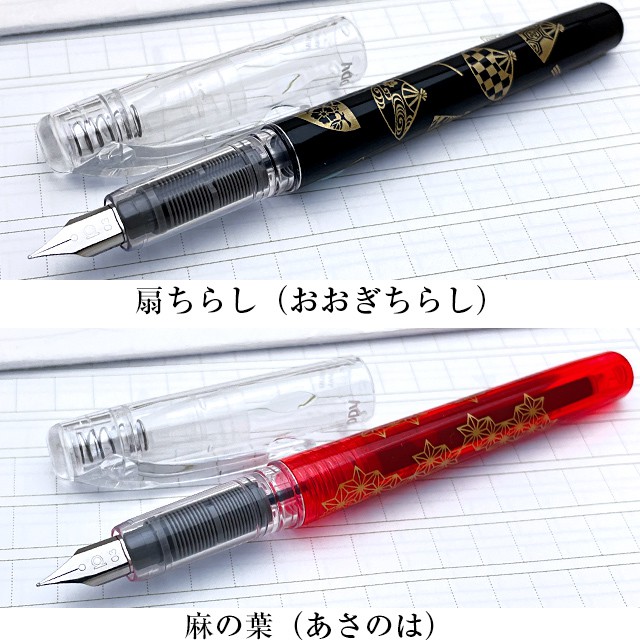 プラチナ万年筆 万年筆 限定品 プレピー 和 preppy wa PSQ-500WA