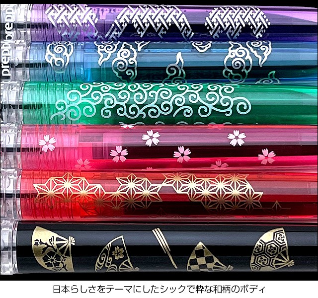 プラチナ万年筆 万年筆 限定品 プレピー 和 preppy wa PSQ-500WA