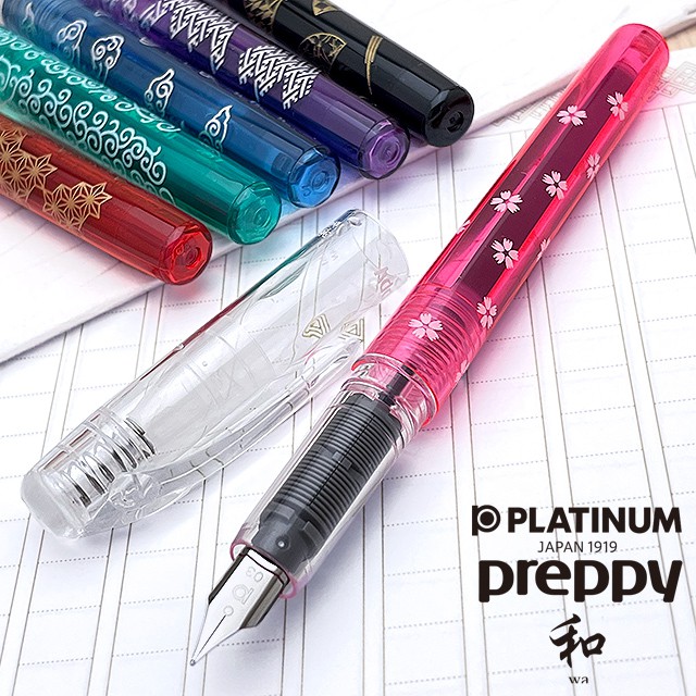 プラチナ万年筆 万年筆 限定品 プレピー 和 preppy wa PSQ-500WA