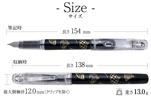 プラチナ万年筆 万年筆 限定品 プレピー 和 preppy wa PSQ-500WA