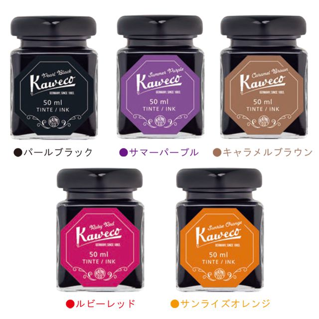 Kaweco（カヴェコ）ボトルインク 50ml INK-