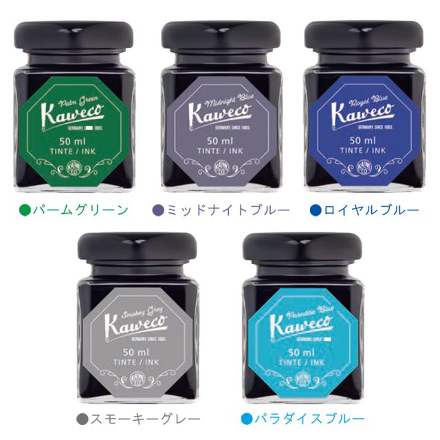 Kaweco（カヴェコ）ボトルインク 50ml INK-