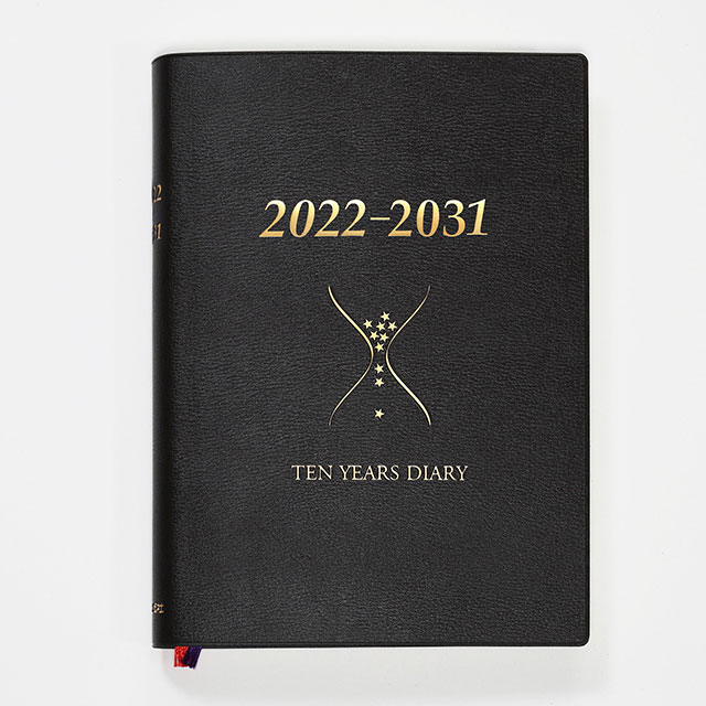 石原出版社 日記帳 石原10年日記 2022年～2031年（2022年度版）