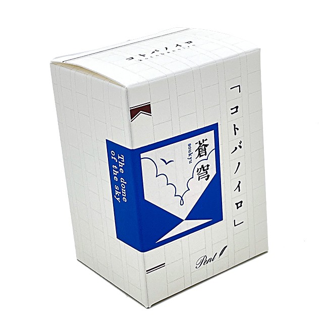 Pent〈ペント〉 ボトルインク コトバノイロ 蒼穹 （そうきゅう）